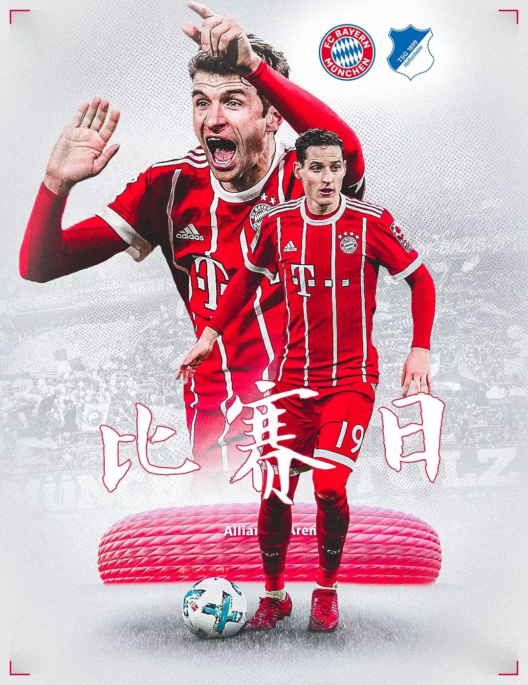 于错